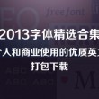 手机word文档怎么做目录