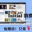 澳门六喝彩官方网站ziliao307最新消息