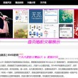 比较好的痔疮药有哪些