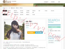 word是什么意思百度翻译
